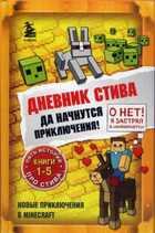 Обложка - предпросмотр