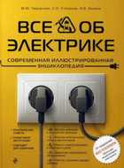 Обложка - предпросмотр