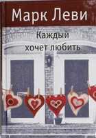 Обложка - предпросмотр