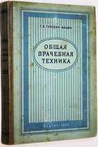 фото - предпросмотр
