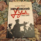 Книга - предпросмотр