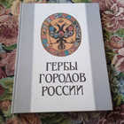 Книга - предпросмотр