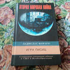 Книга - предпросмотр