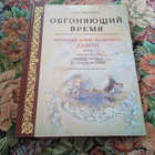 Книга - предпросмотр