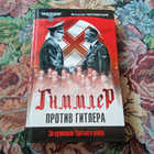 Книга - предпросмотр