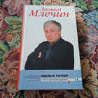 Книга - предпросмотр