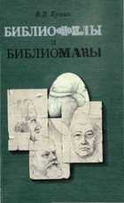 Обложка - предпросмотр