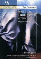 Обложка - предпросмотр