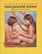 Обложка - предпросмотр