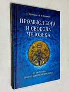 Фото - предпросмотр