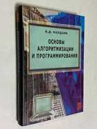 Фото - предпросмотр