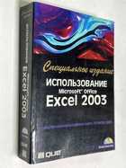Фото - предпросмотр