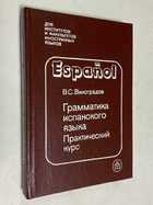 Фото - предпросмотр