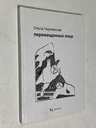 Фото - предпросмотр
