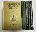 Фото - предпросмотр