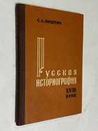 Фото - предпросмотр