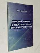 Фото - предпросмотр