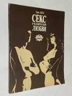 Фото - предпросмотр