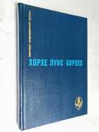 Фото - предпросмотр