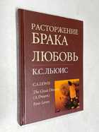 Фото - предпросмотр
