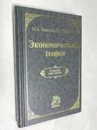 Фото - предпросмотр