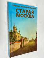 Фото - предпросмотр
