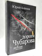 Фото - предпросмотр