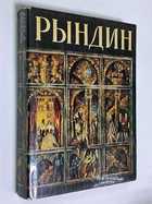 Фото - предпросмотр