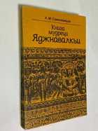 Фото - предпросмотр