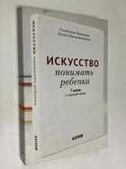 Фото - предпросмотр