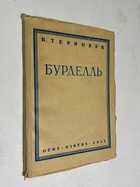 Фото - предпросмотр