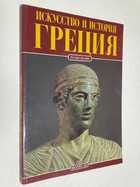 Фото - предпросмотр