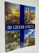 Фото - предпросмотр