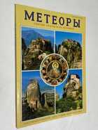 Фото - предпросмотр