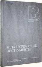 фото - предпросмотр