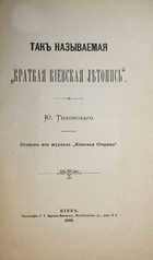 фото - предпросмотр