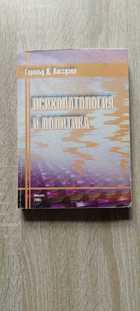 фото - предпросмотр