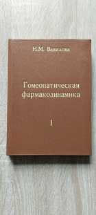 фото - предпросмотр