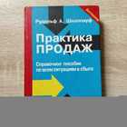 фото - предпросмотр