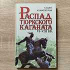 фото - предпросмотр