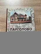 фото - предпросмотр