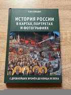 фото - предпросмотр