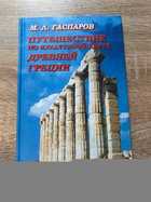 фото - предпросмотр