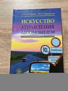 фото - предпросмотр