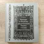 фото - предпросмотр