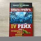 фото - предпросмотр