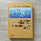 фото - предпросмотр