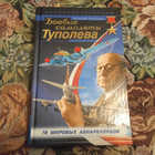 Книга - предпросмотр