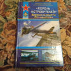 Книга - предпросмотр