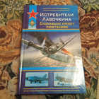 Книга - предпросмотр